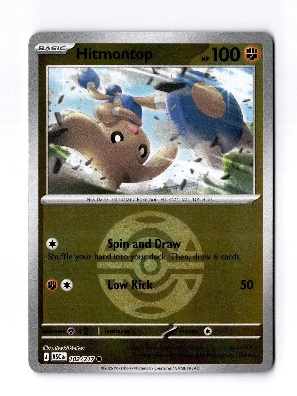 Ascended Heroes Hitmontop [Ball] Pokémon card